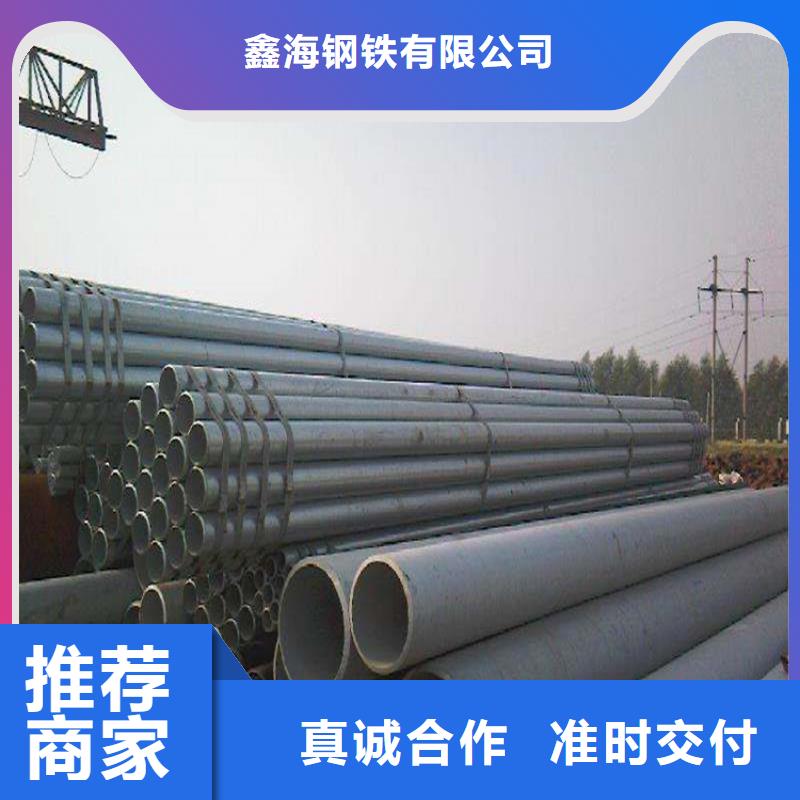 合金钢管厂家批发