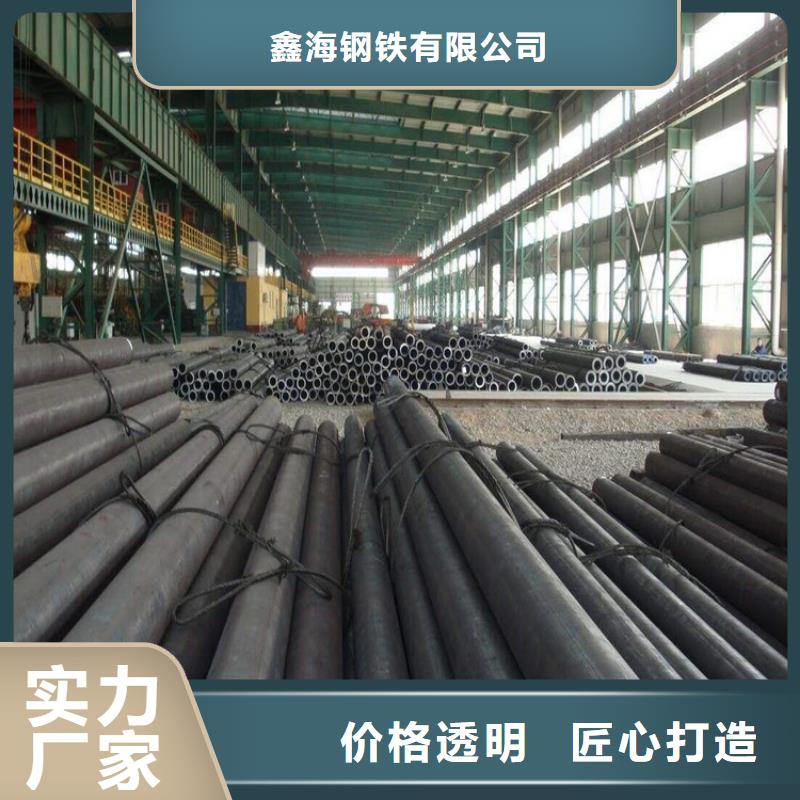 合金管厂家合金钢管甄选好厂家