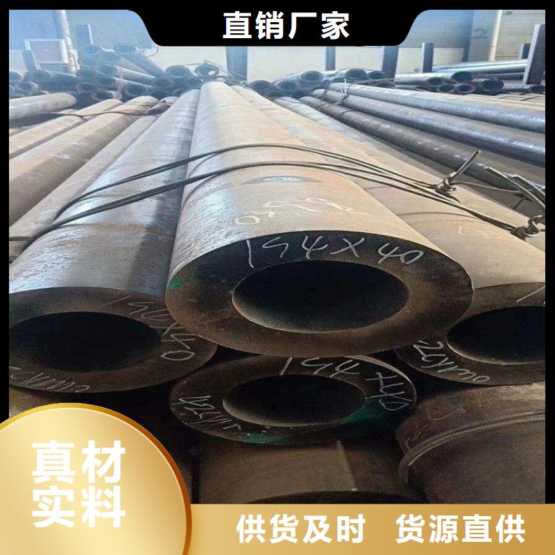 合金钢管品质与价格同行