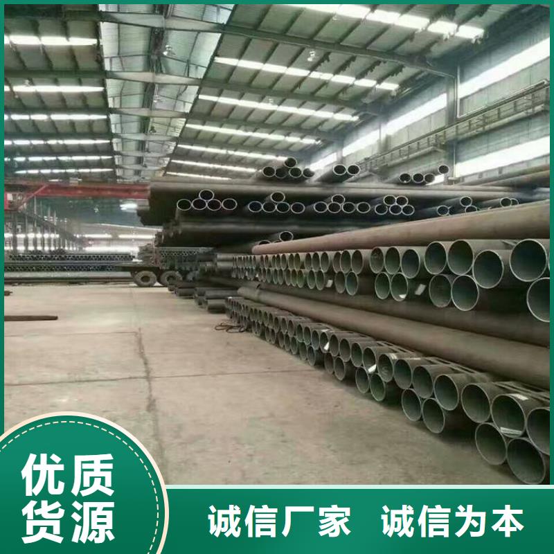 合金钢管厂家-欢迎新老客户来电咨询