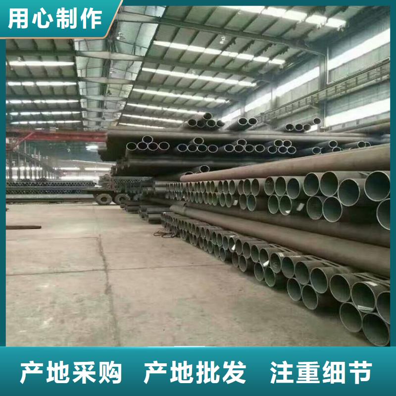合金钢管今日价格