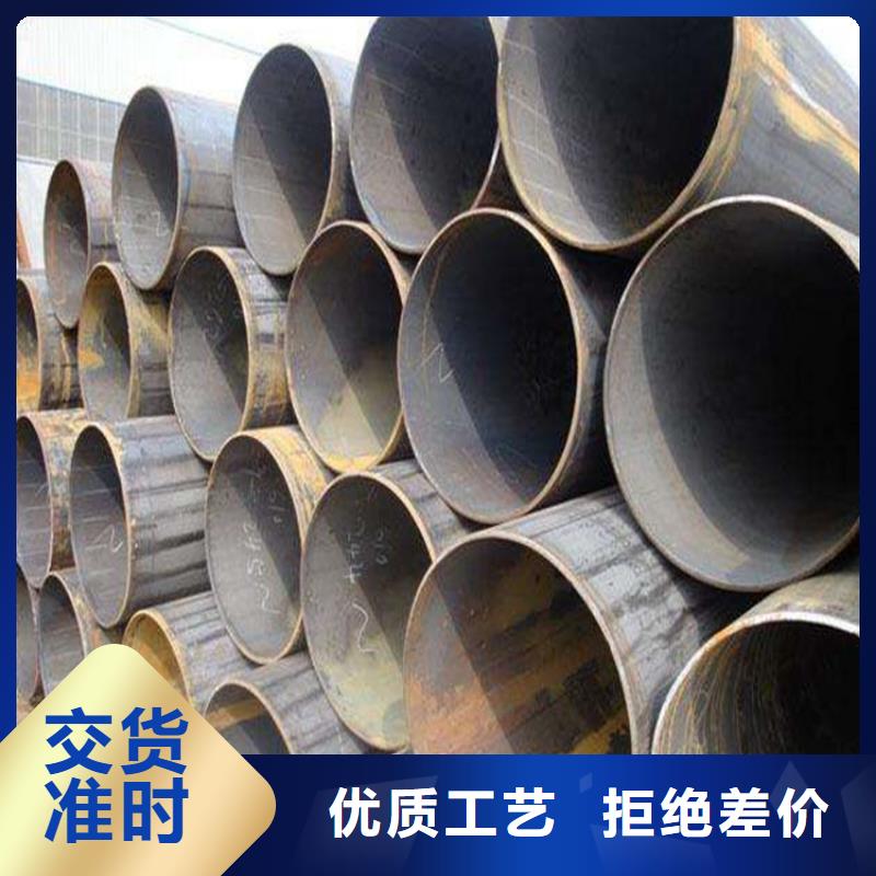 合金钢管质高价优