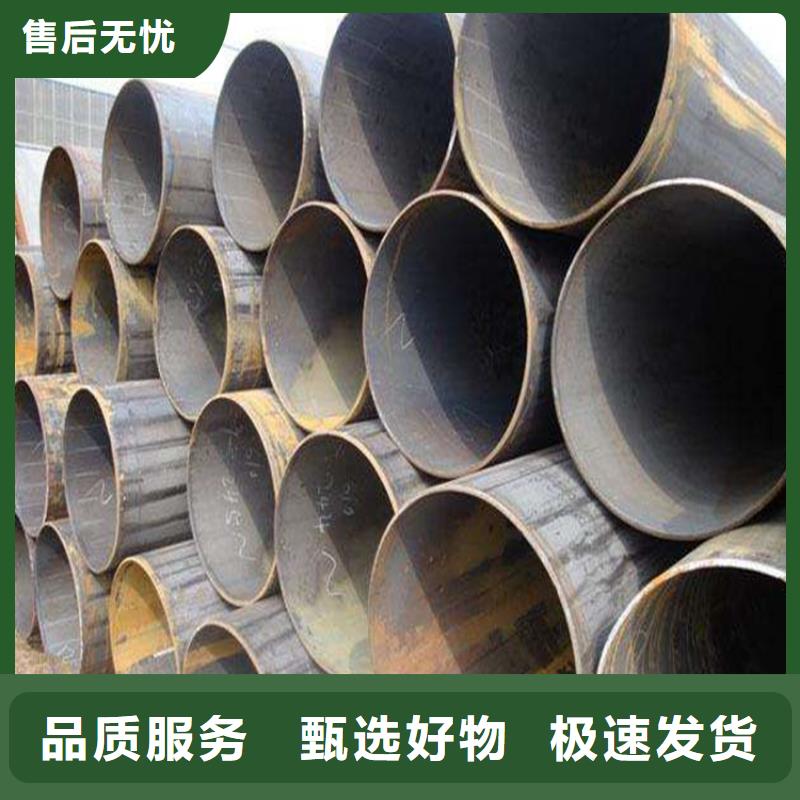 优选：合金钢管批发商