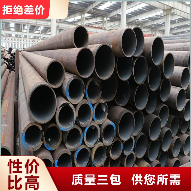合金钢管品质保证