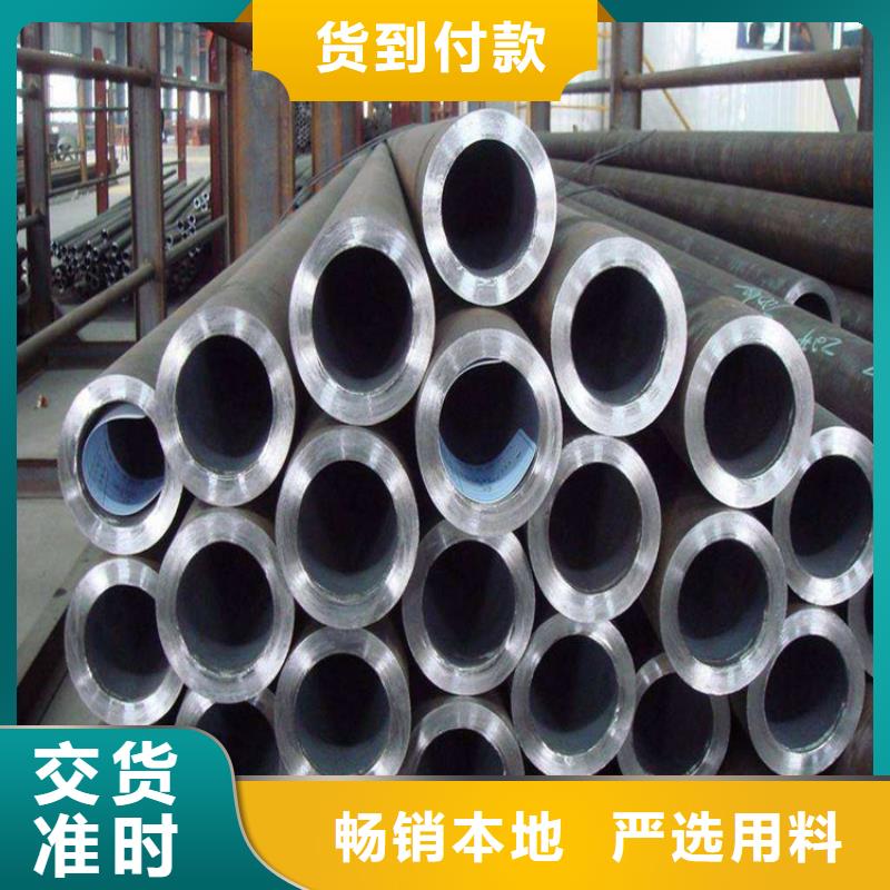 合金管产品详细介绍