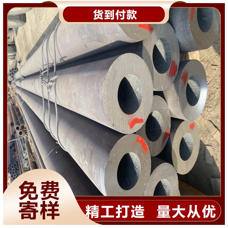 合金钢管专业销售团队