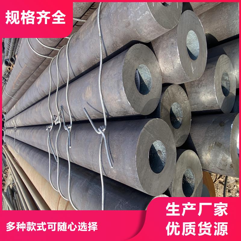优选：合金钢管批发商