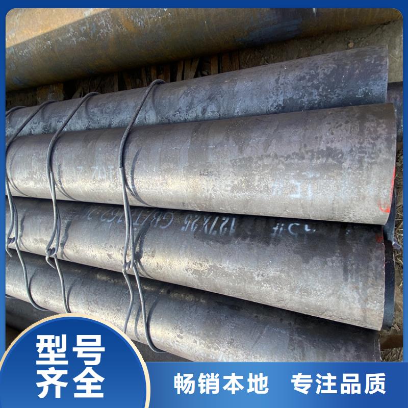 合金管厂家_T91宝钢合金管交货准时