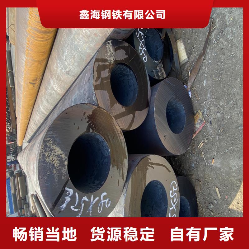 采购合金钢管必看-值得信赖