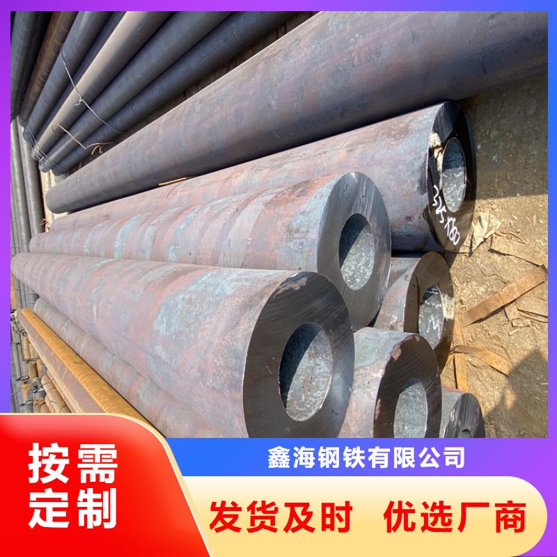 优选：合金钢管批发商