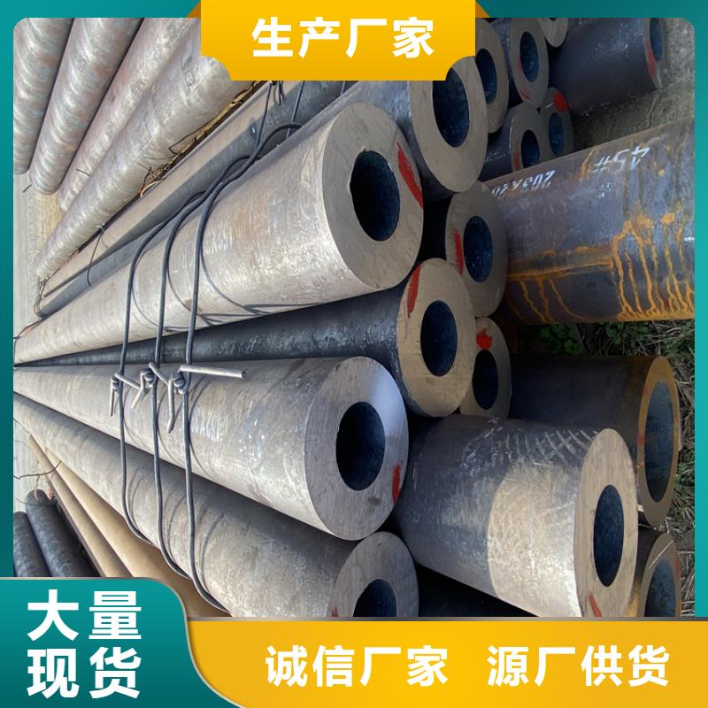批发合金钢管_诚信企业