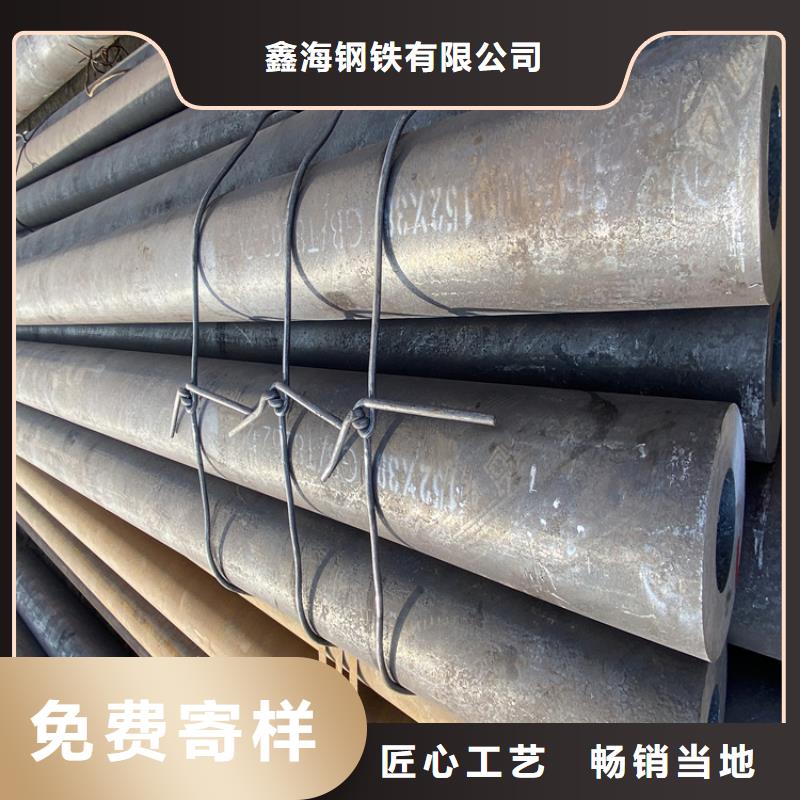 合金管值得信赖