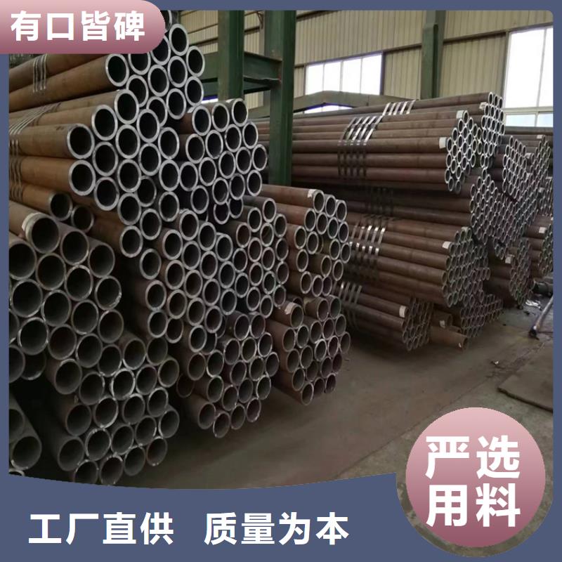 3087无缝管合金钢管匠心打造