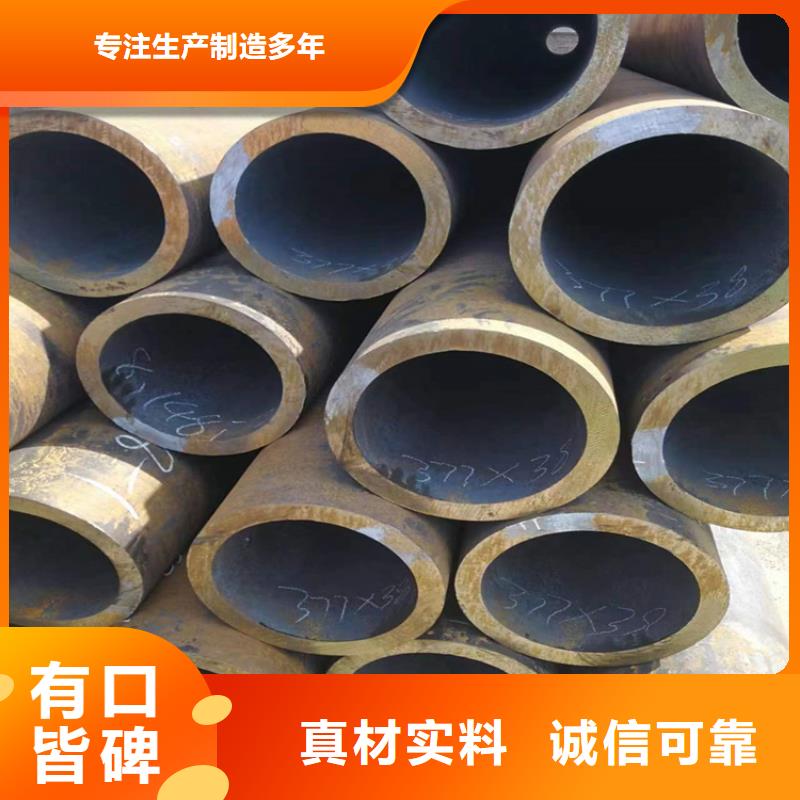 夏县3087无缝管品质放心