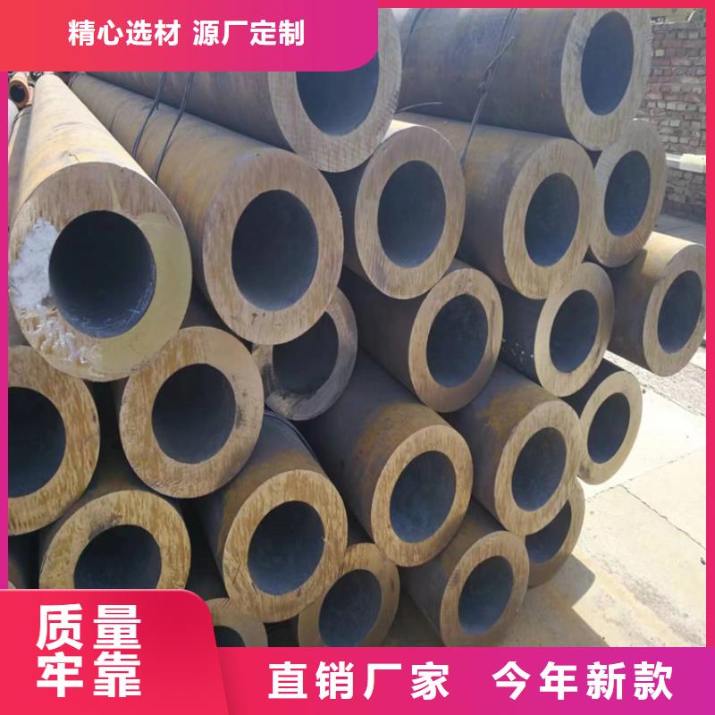 3087无缝管诚信企业浈江
