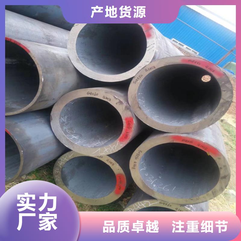 专业生产制造gb3087无缝钢管公司