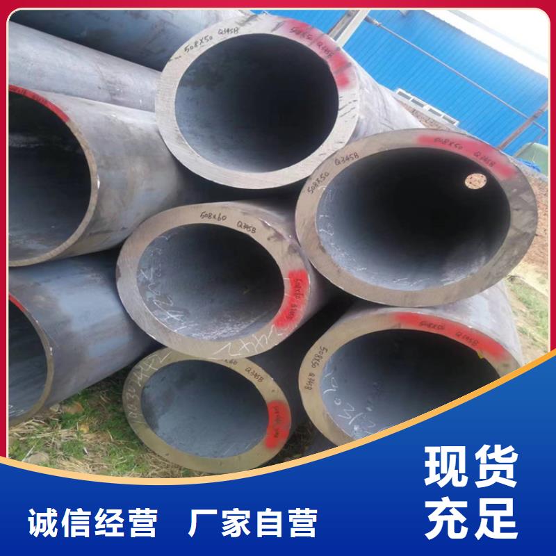3087无缝钢管优惠报价会东