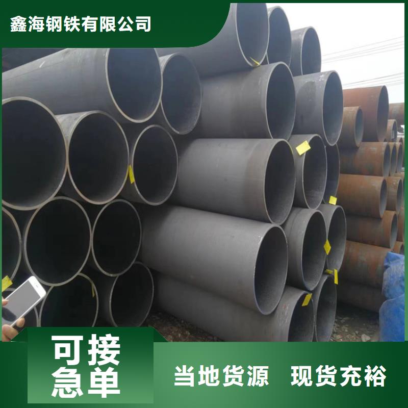 3087无缝钢管规格张槎街道