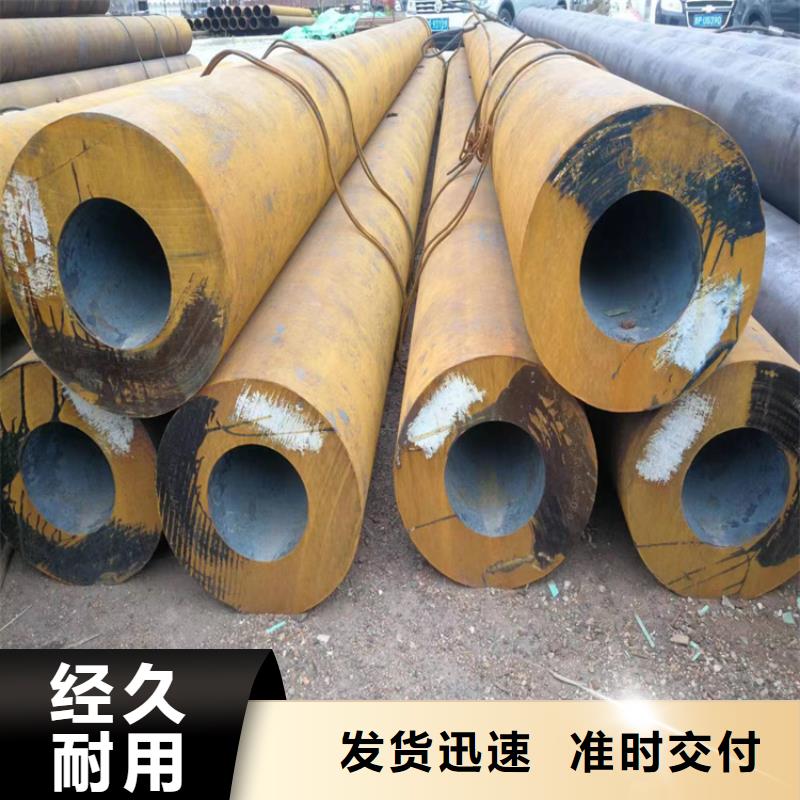 gb3087无缝钢管量大价优