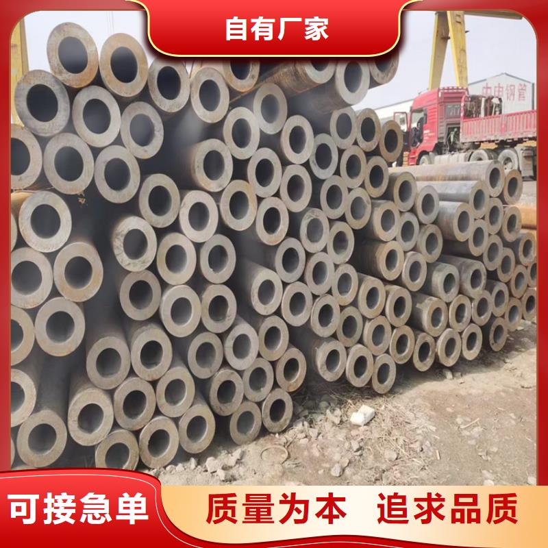 无缝钢管信息郯城