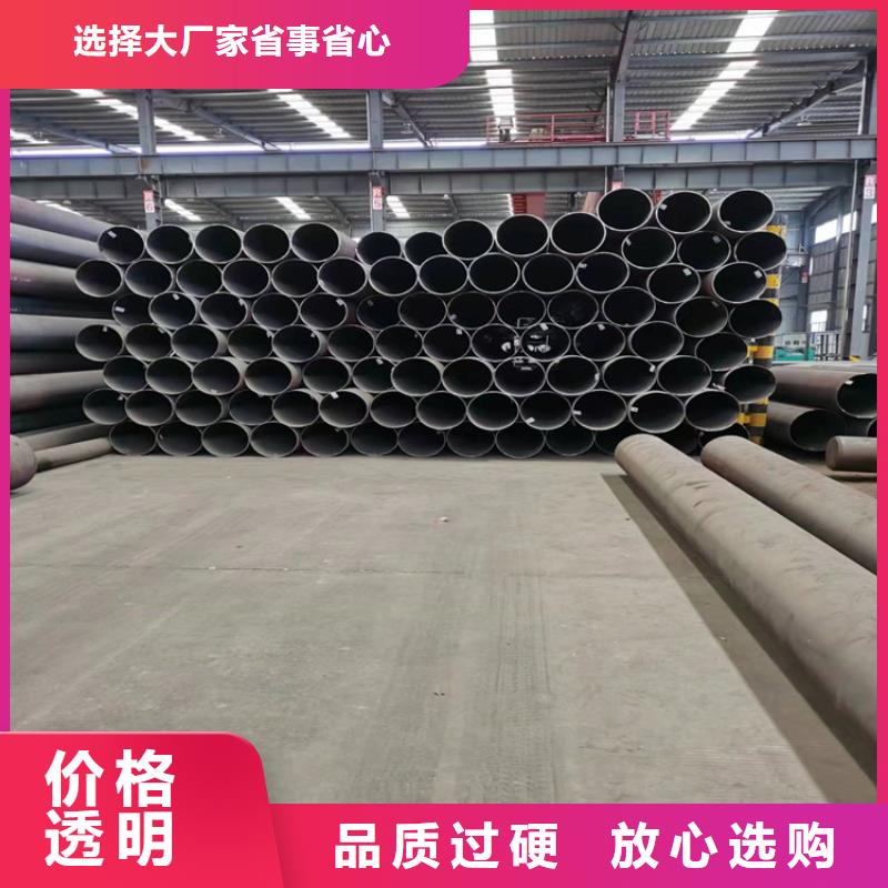 20#无缝钢管生产厂家价格优惠