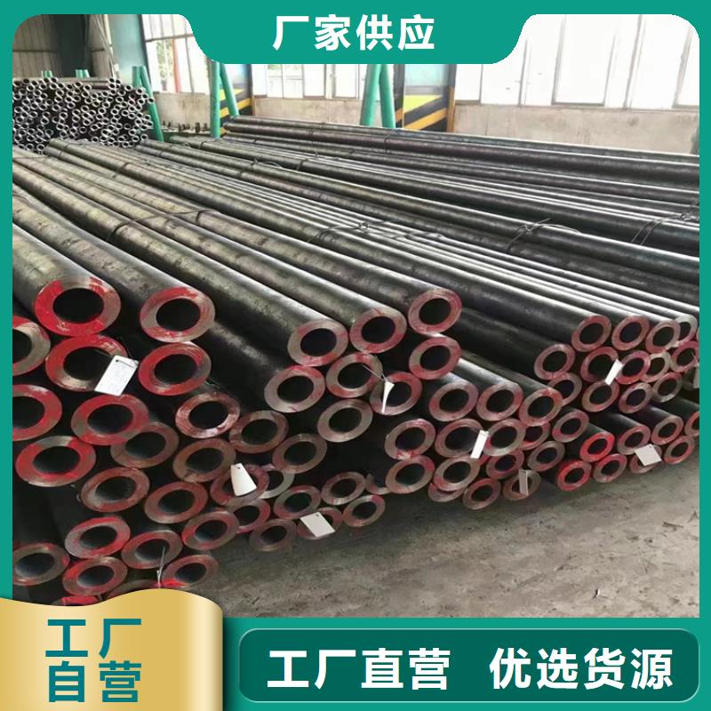 无缝钢管欢迎订购