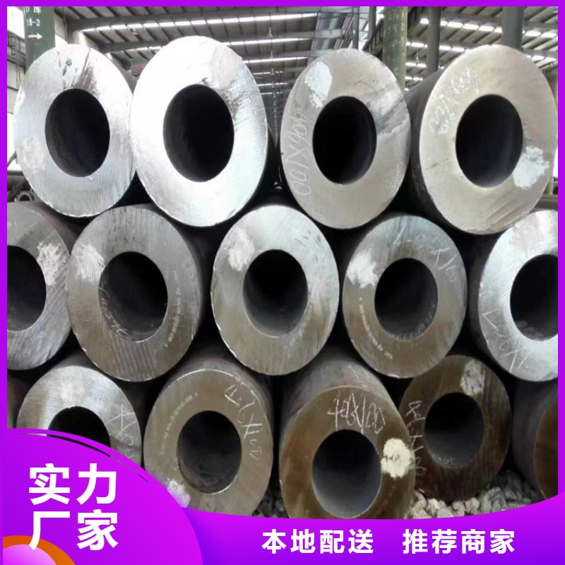锦江区3087无缝钢管钢材现在多少钱一吨