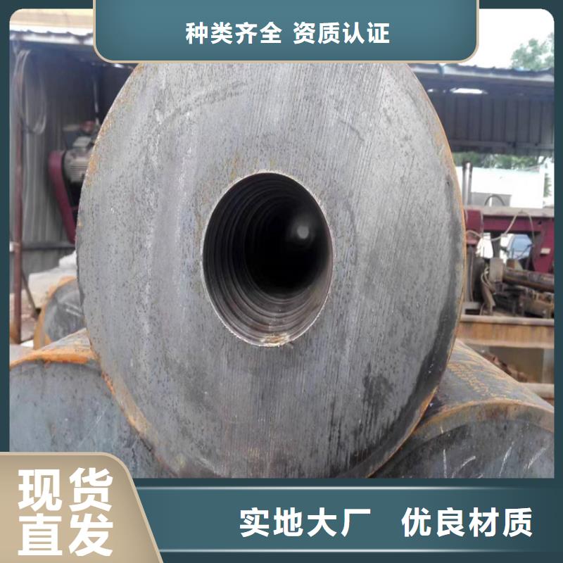 无缝钢管订制