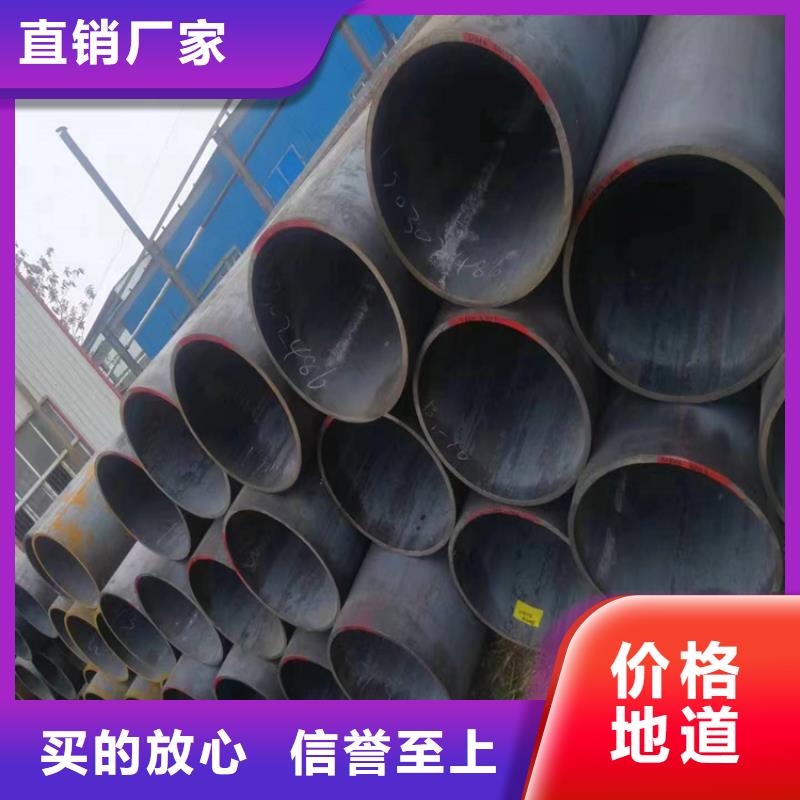 3087无缝管_合金钢管对质量负责