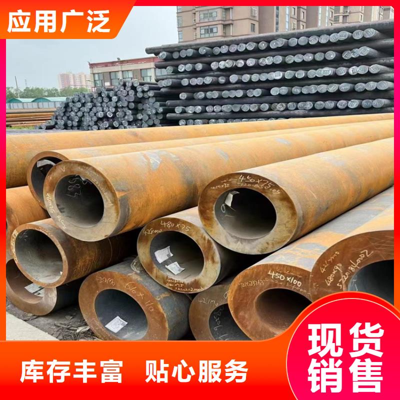 无缝钢管中心