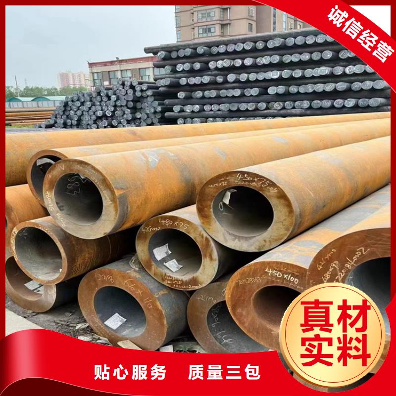 20#无缝钢管厂价批发