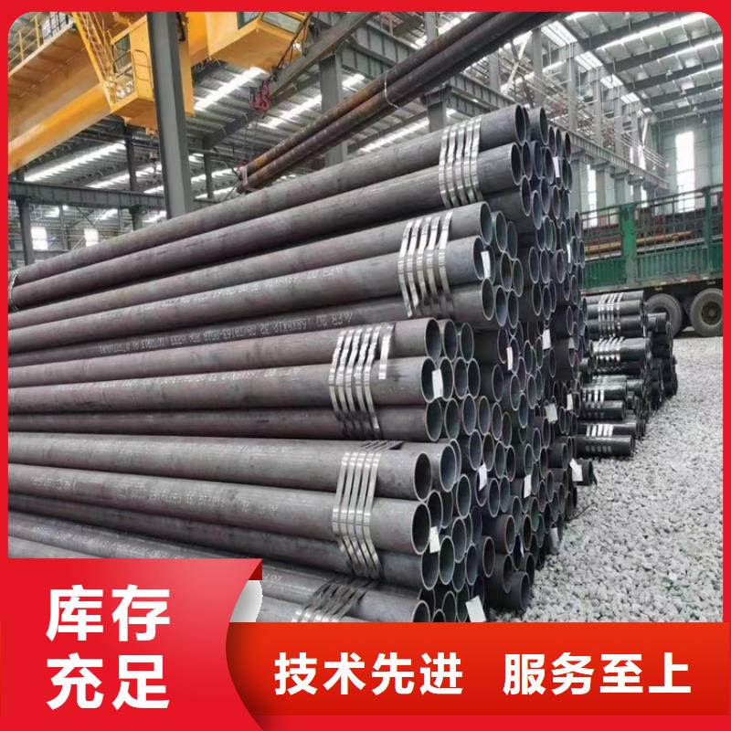 3087无缝管-合金钢管精工细致打造