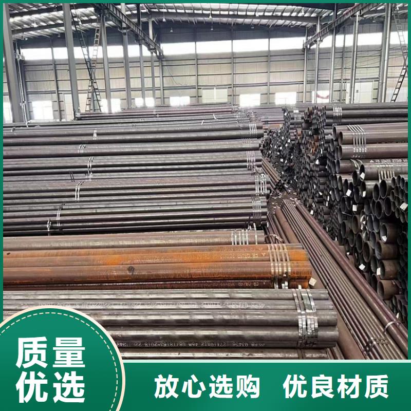 无缝钢管盐湖放心选择