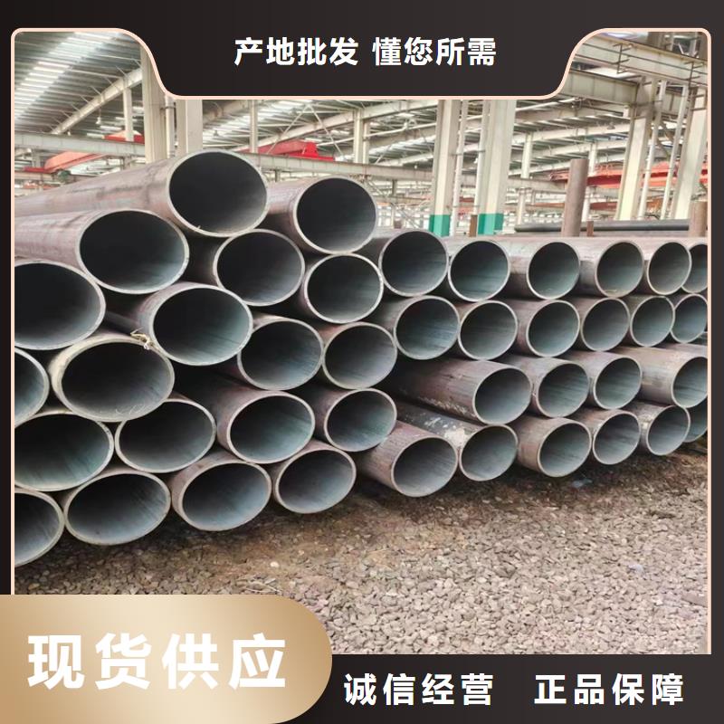 无缝钢管广饶在线咨询