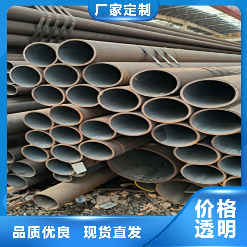 【无缝管】-15CrMoG合金钢管分类和特点