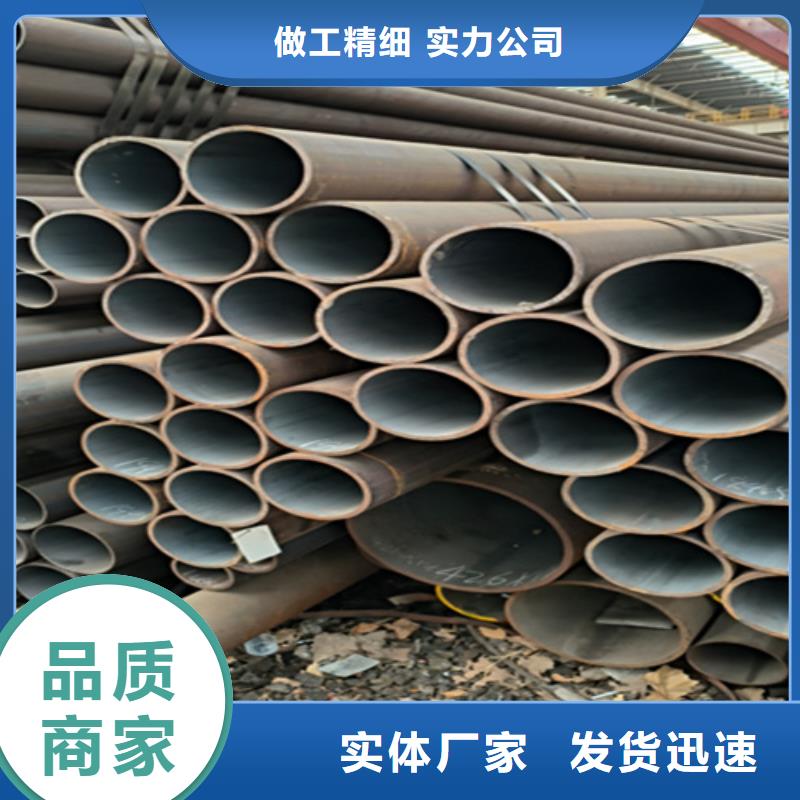 【钢管】厂家