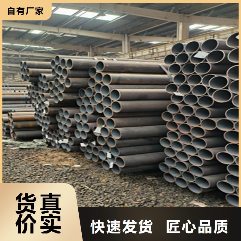 厚壁无缝钢管今日批发价