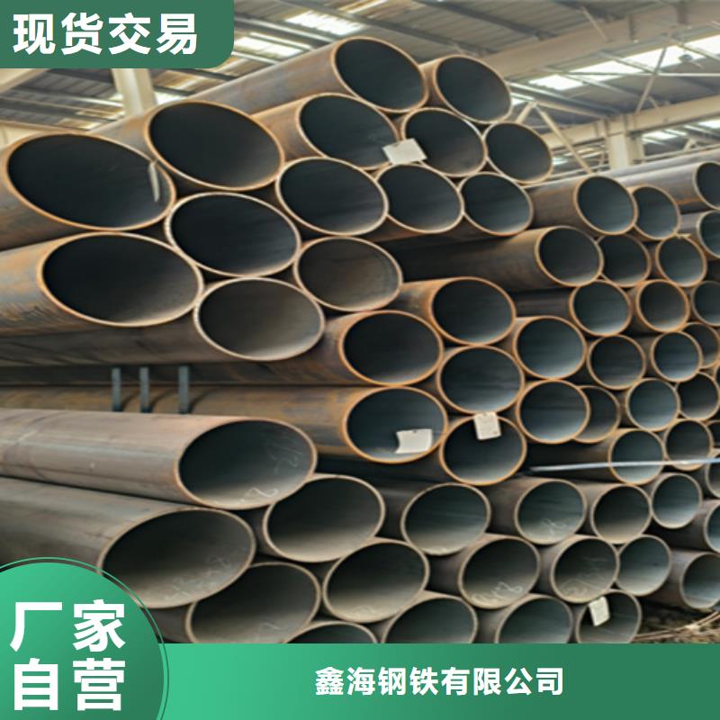 无缝钢管批发厂家
