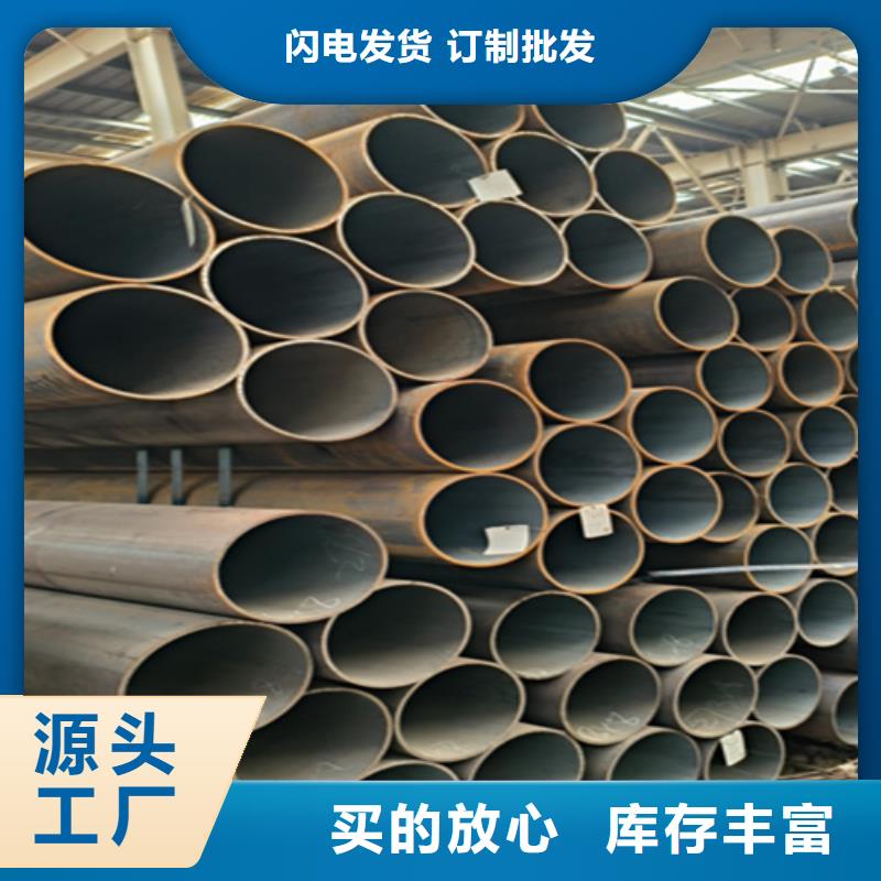 Q345E无缝钢管厂家现货