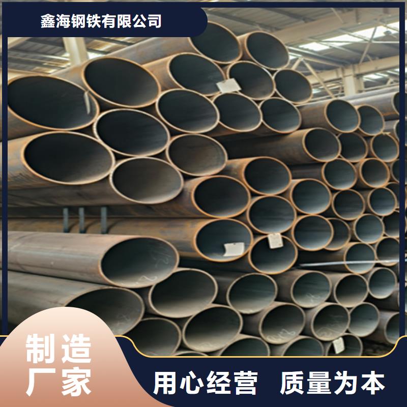 Q345C无缝钢管库存充足