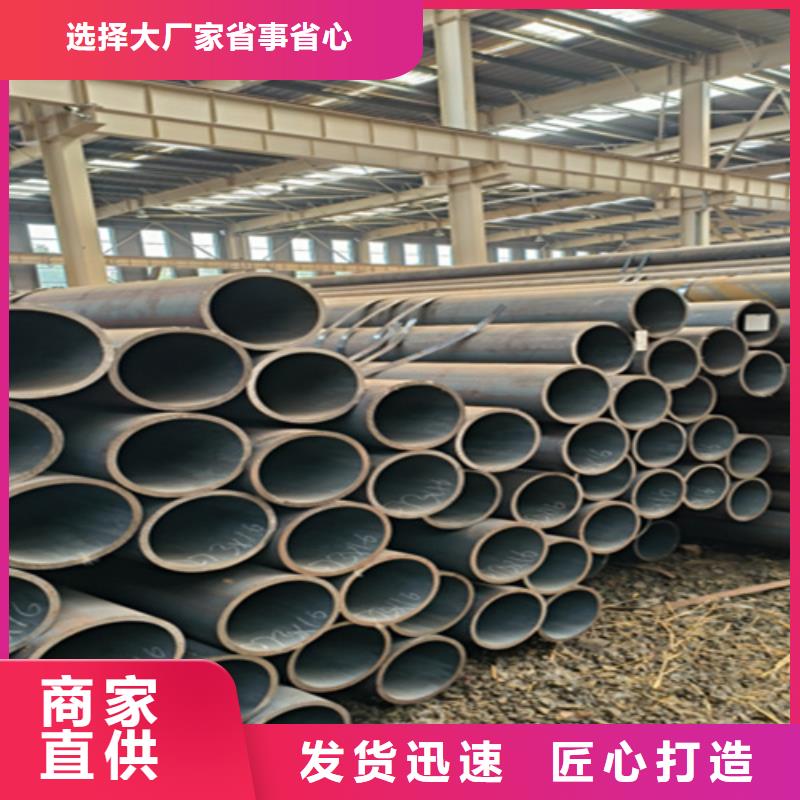 【无缝管-12Cr1MoVG合金管用品质说话】