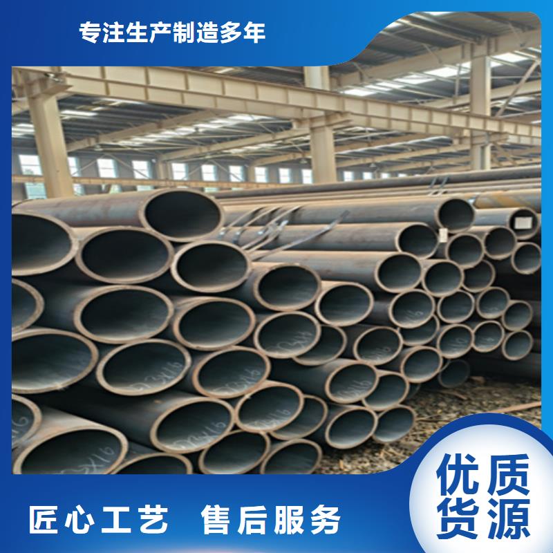 20号无缝钢管钢管厂家