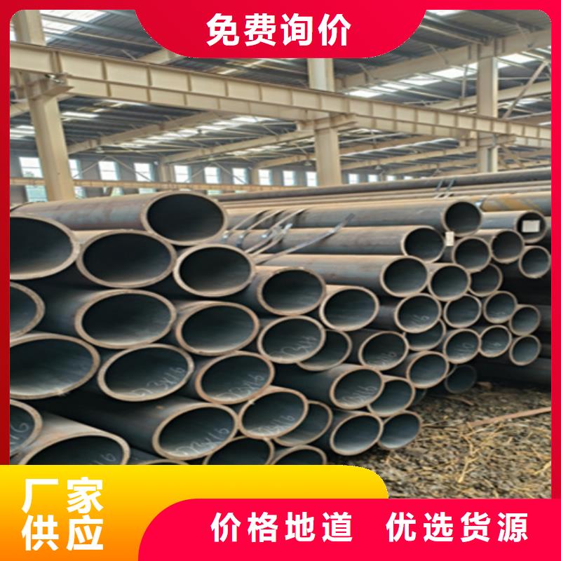Q345D无缝钢管物美价廉