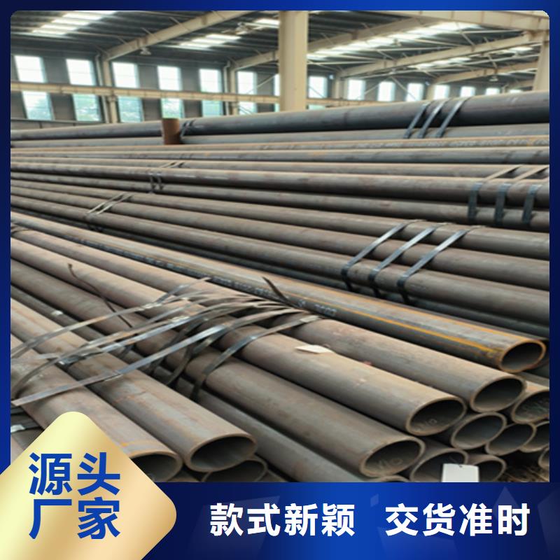 2025货到付款#无缝钢管#生产厂家