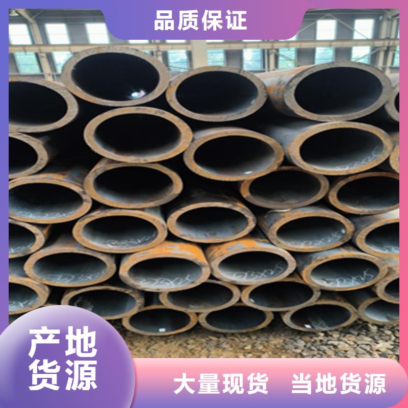 无缝钢管高品质供应