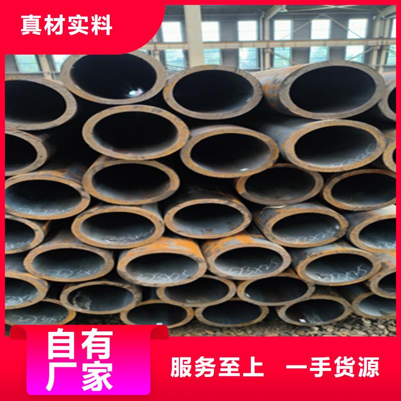 无缝钢管厂家-价格实惠
