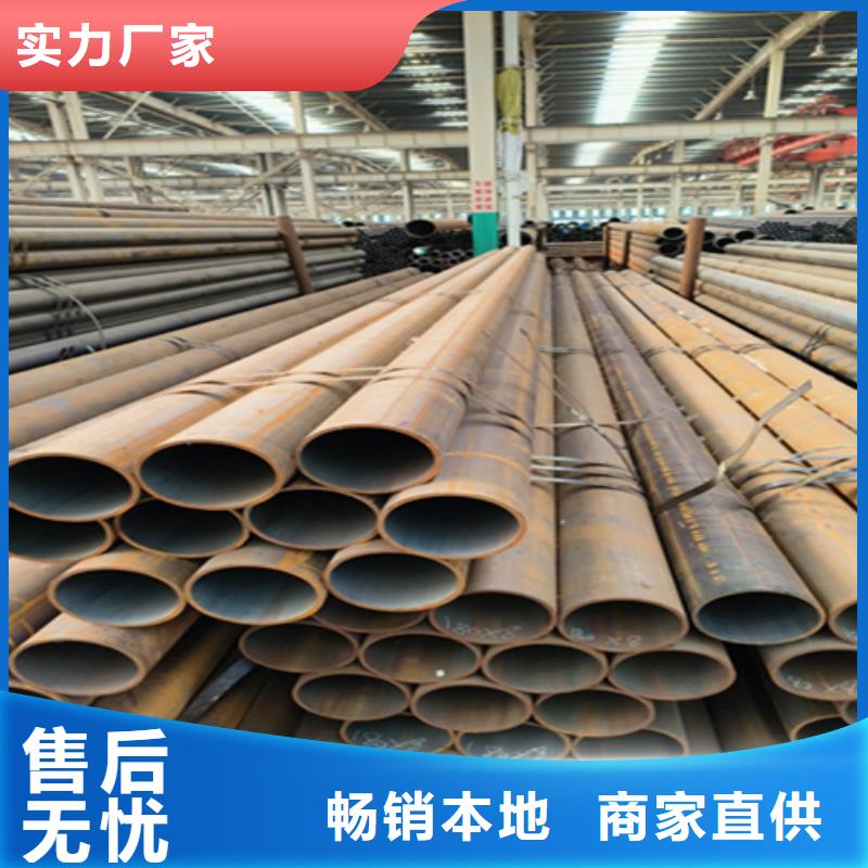Q345D无缝钢管加工厂