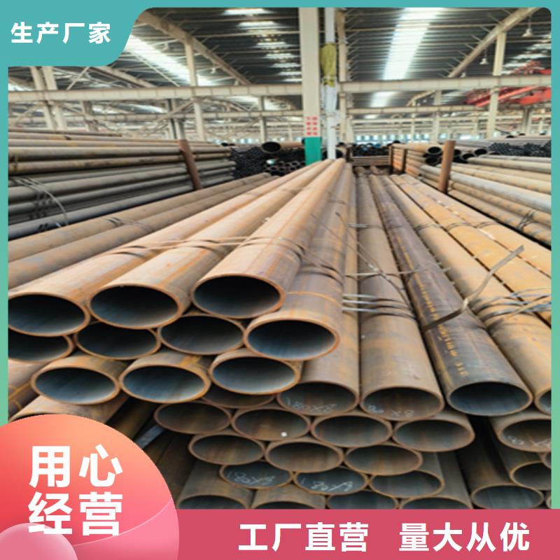 供应Q345C无缝钢管的基地