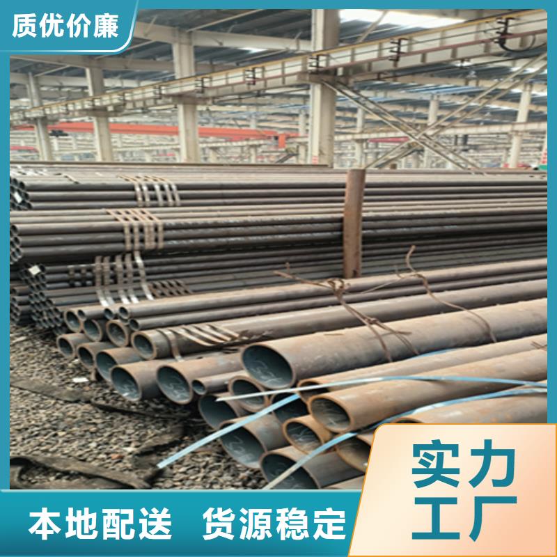 【无缝管-12Cr1MoVG合金管用品质说话】