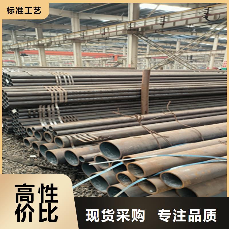 Q345D无缝钢管加工厂